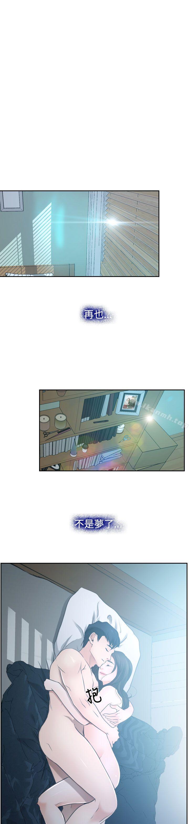 第28話 - 第5.jpg页