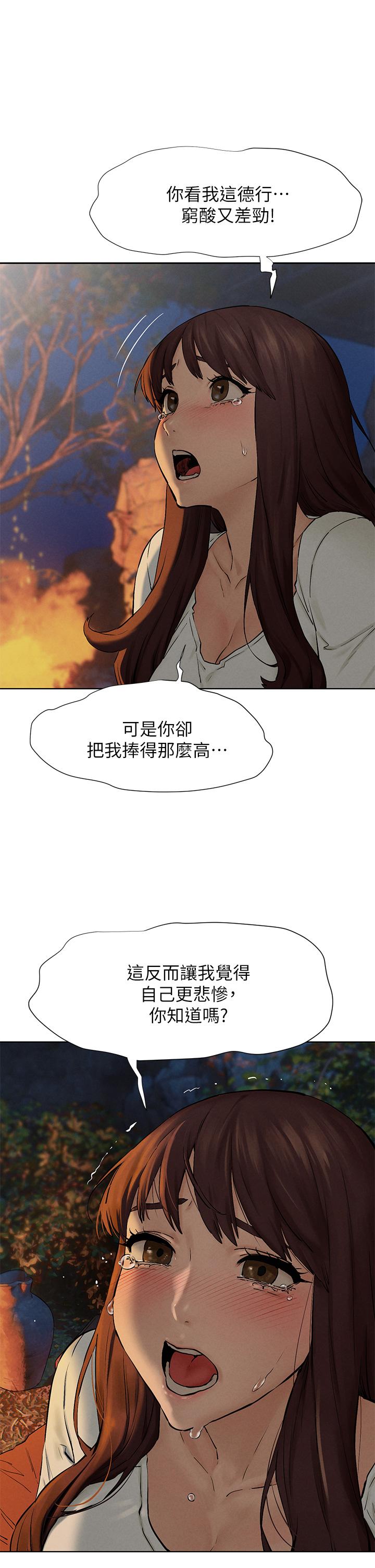 第152話-士兵對女王忠誠無需理由 - 第31.jpg页