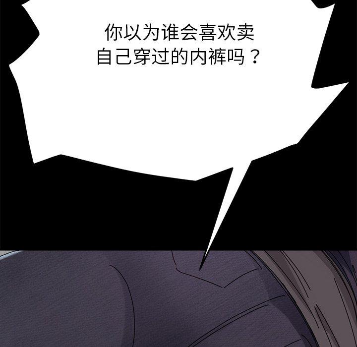 第19话 - 第98.jpg页