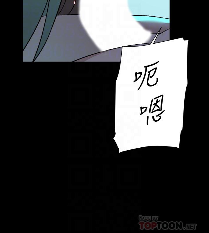 第130话-準備的cosplay驚喜 - 第10.jpg页