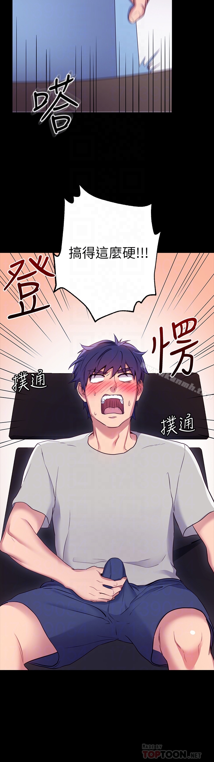 第9話-請妳和我做一次 - 第11.jpg页