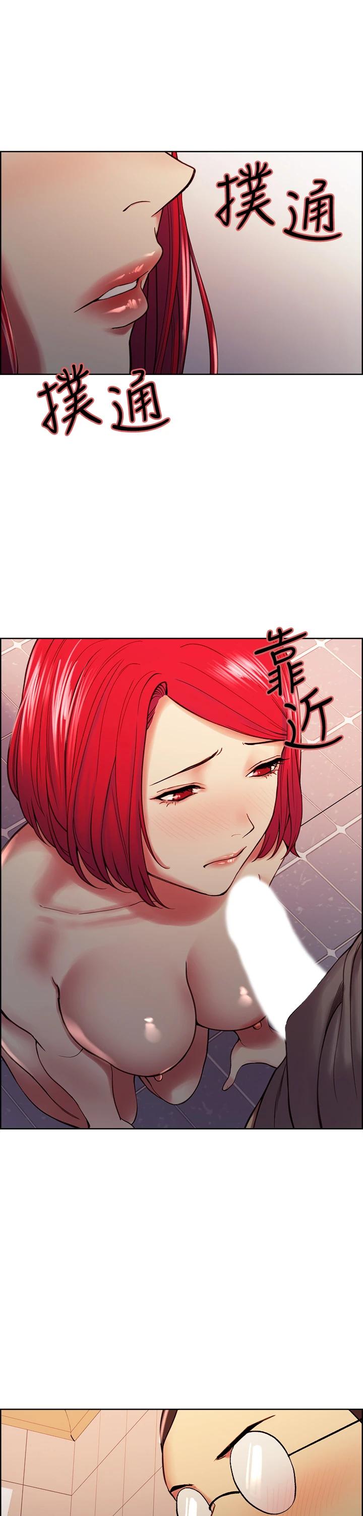 第62话-看着女友被调戏 - 第33.jpg页