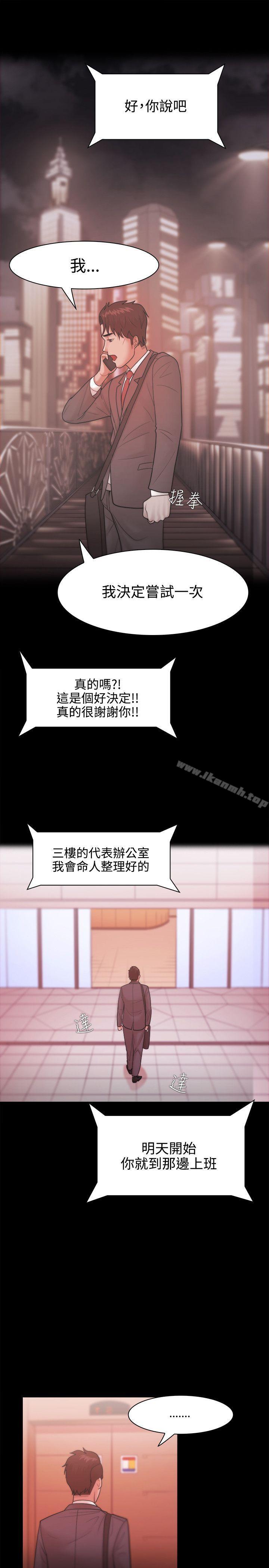 第25话 - 第23.jpg页