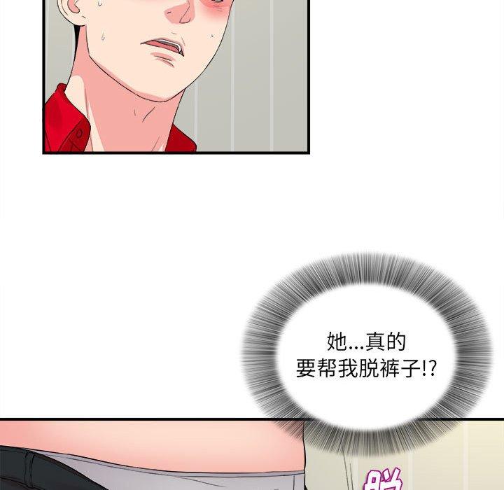 第 19 话 - 第64.jpg页