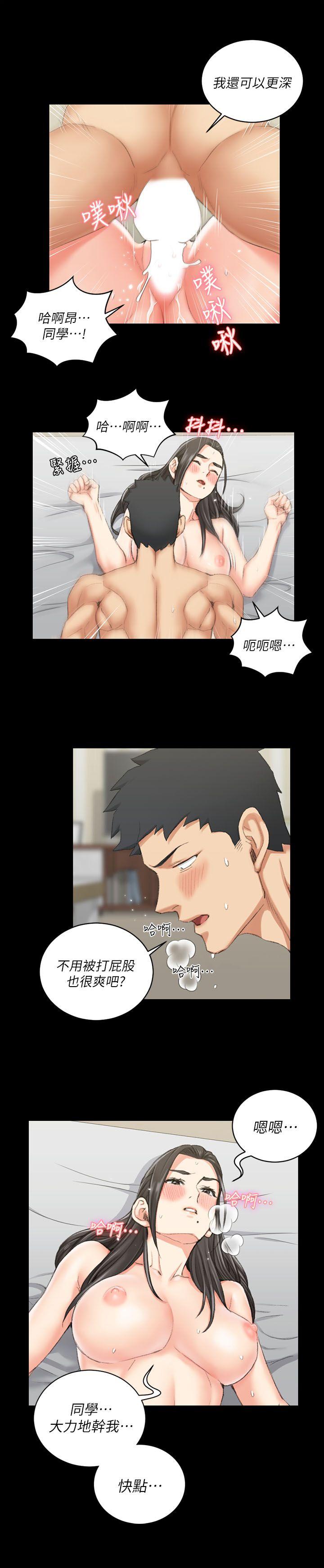 第37話-阿姨令人難以接受的性癖好 - 第26.jpg页