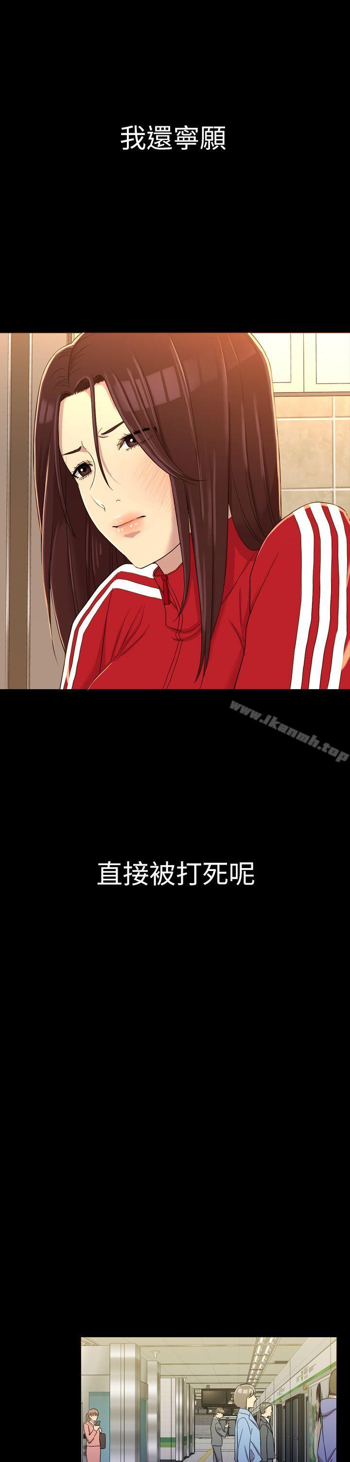 第10話 - 第29.jpg页