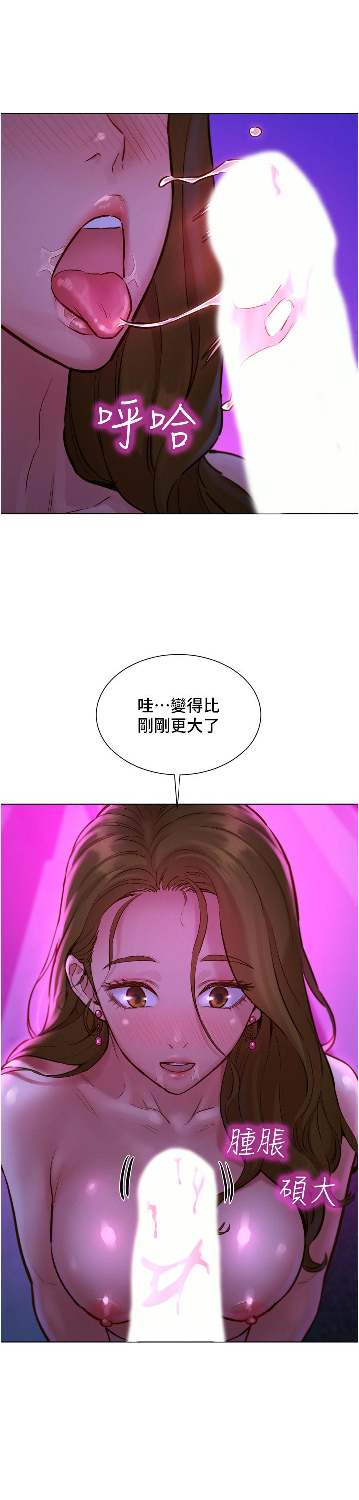 第8話-要射，就射這裡 - 第25.jpg页