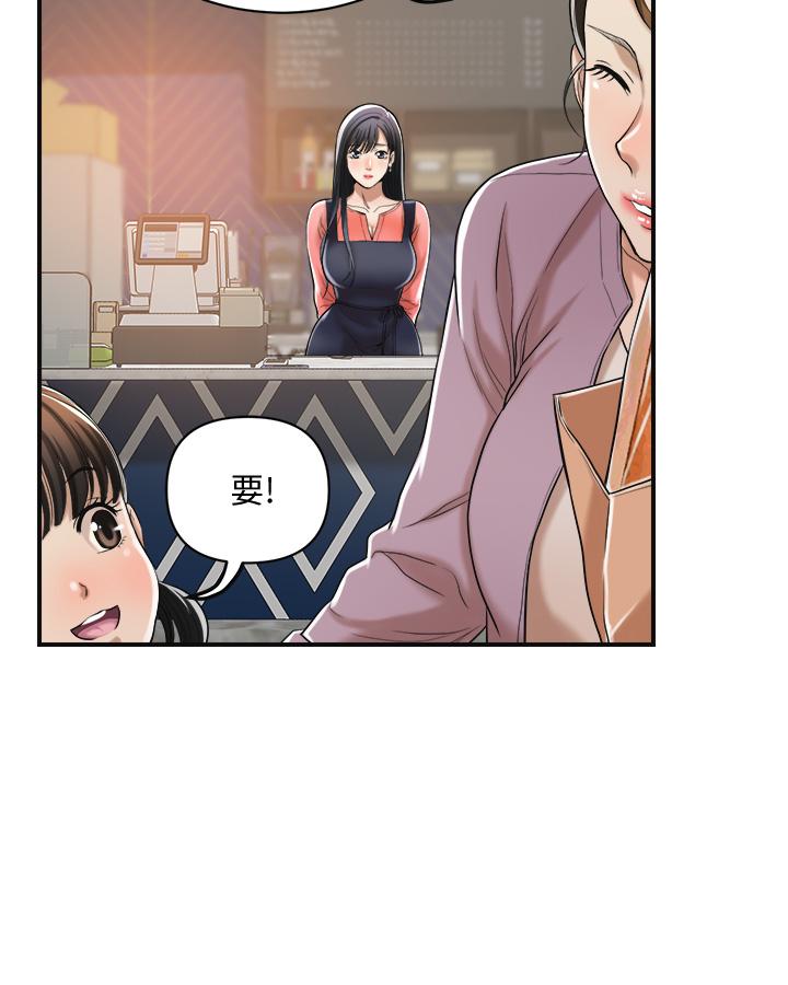 第19話-和老公的同事爽搞3P - 第31.jpg页