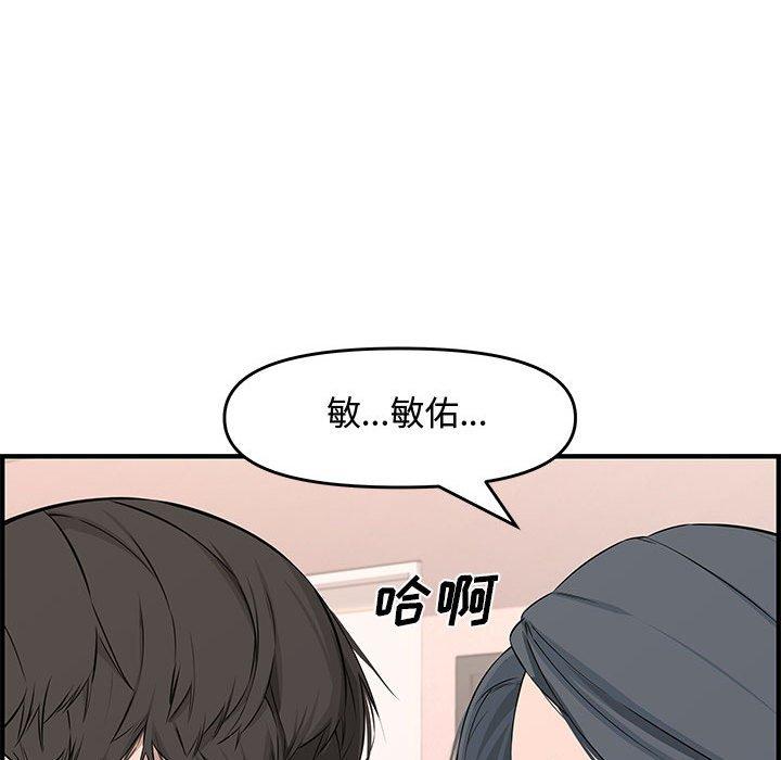 第 25 话 - 第111.jpg页