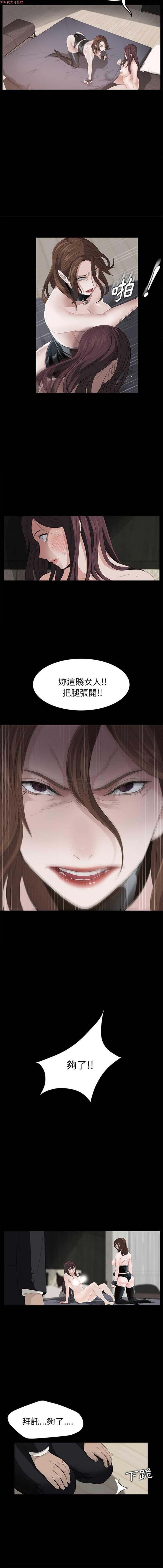 第 5 话 - 第14.jpg页