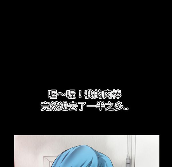 第 39 话 - 第14.jpg页