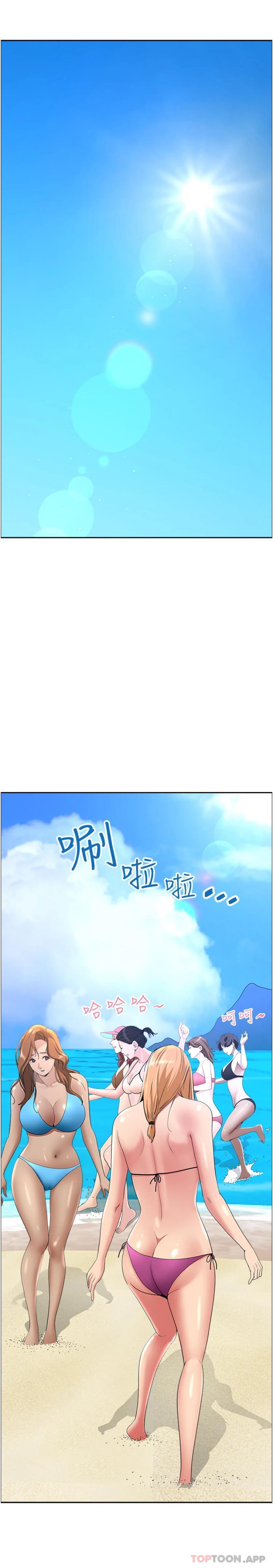 第86话-妳会跟朋友老公上床？ - 第26.jpg页