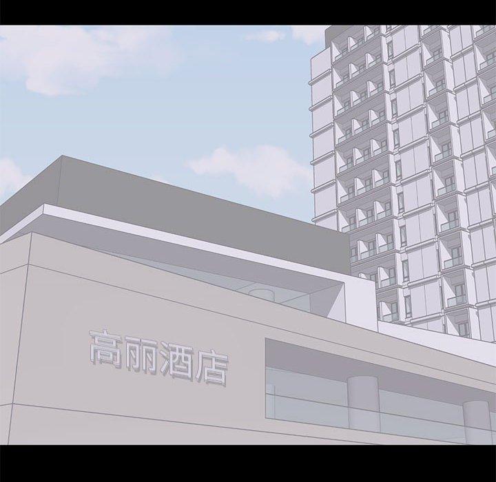 第 20 话 - 第103.jpg页