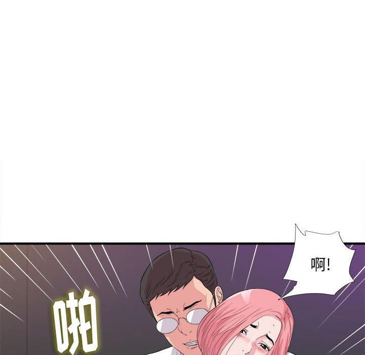第 37 话 - 第69.jpg页