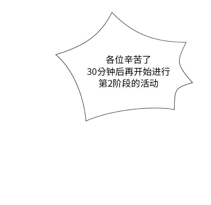 第 12 话 - 第60.jpg页