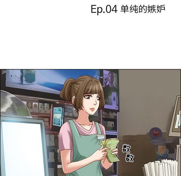 第 4 话 - 第5.jpg页