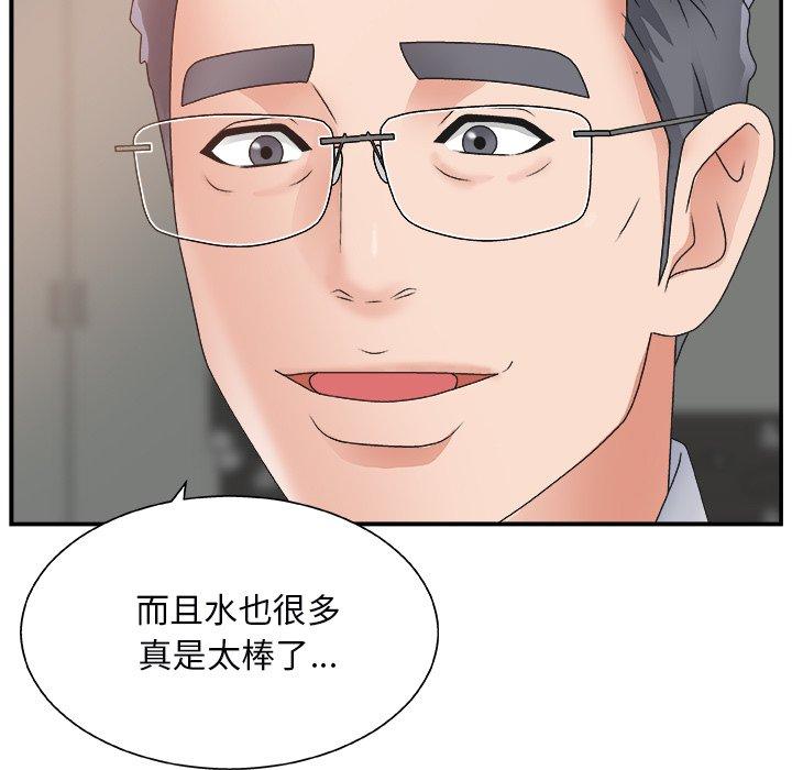 第 5 话 - 第78.jpg页