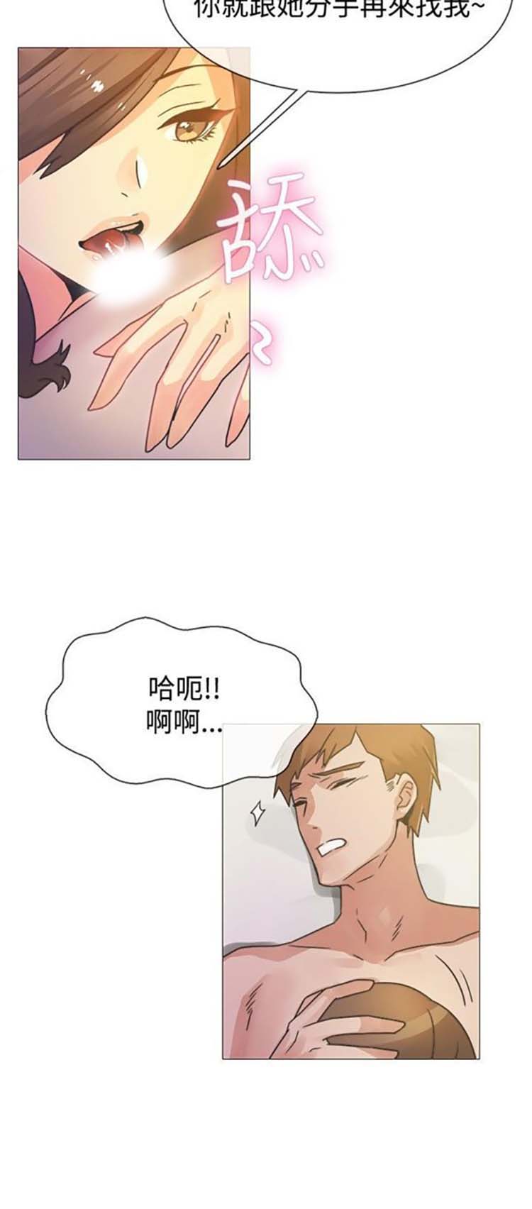 第 14 话 - 第5.jpg页
