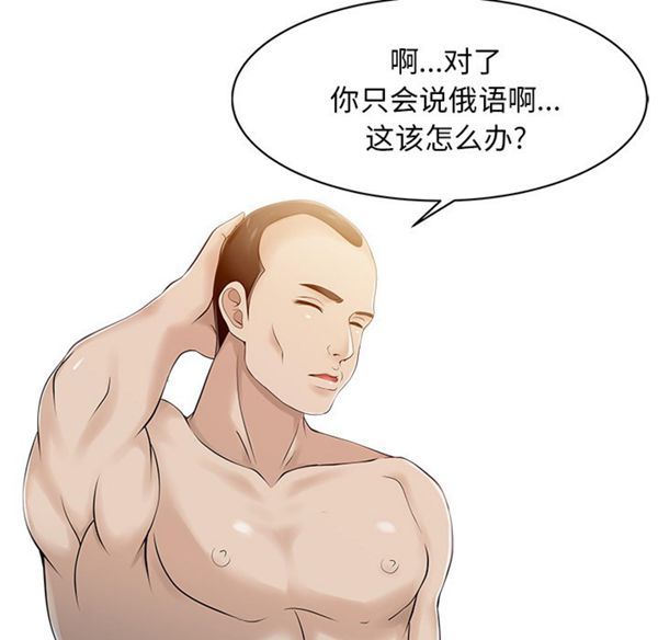 第 15 话