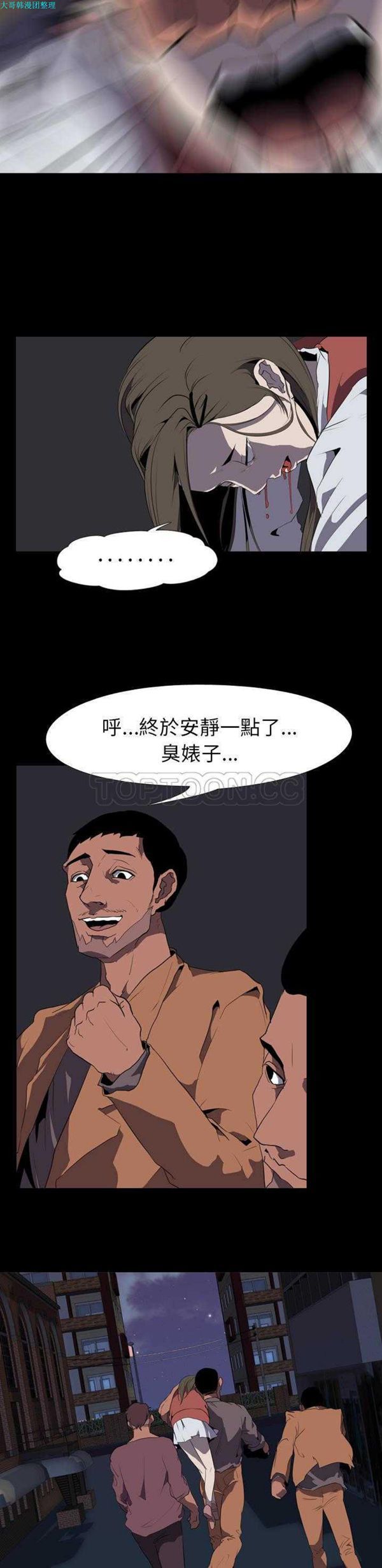 第 32 话 - 第7.jpg页