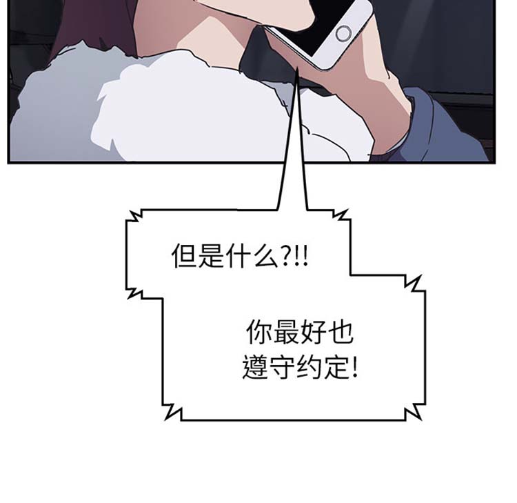 第 50 话 - 第116.jpg页