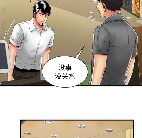 第 39 话 - 第38.jpg页