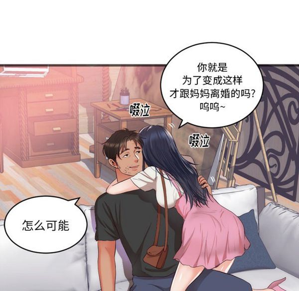 第 23 话 - 第20.jpg页