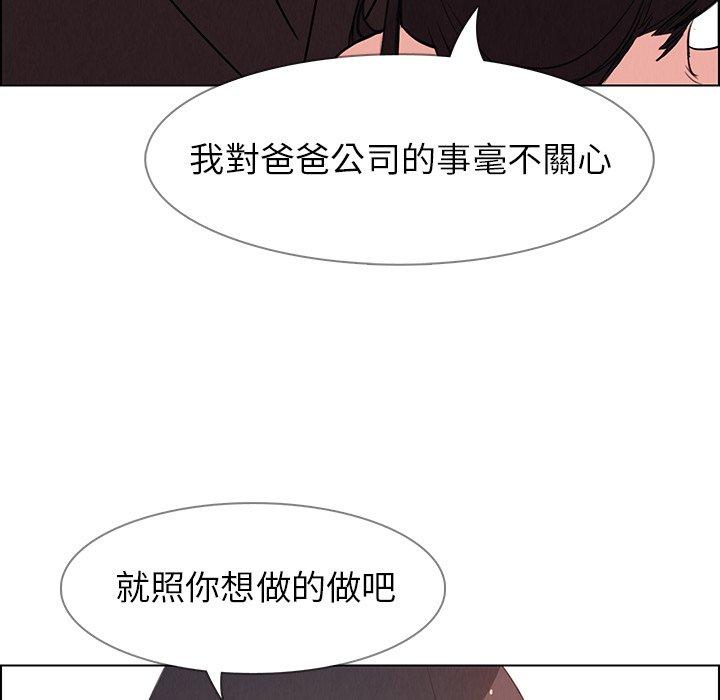 第32話 - 第80.jpg页
