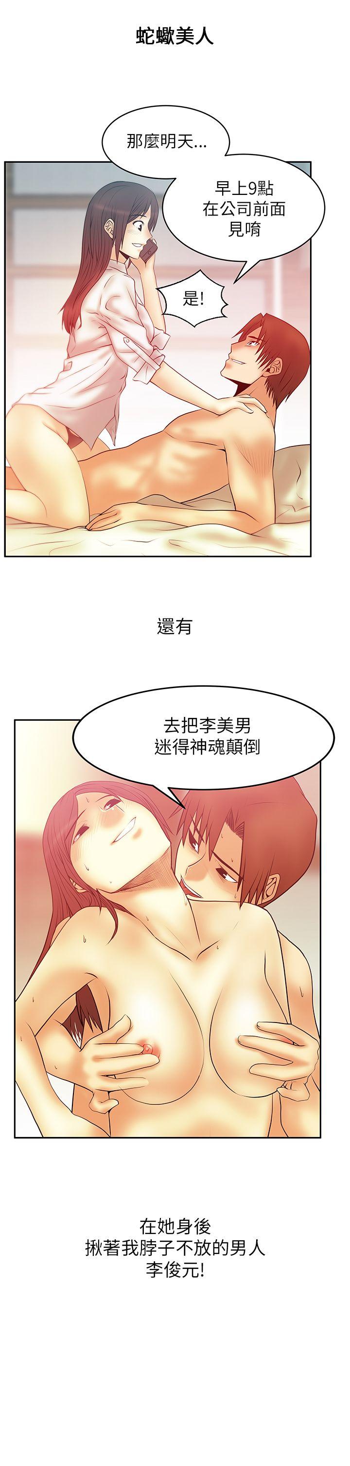 第2季預告 - 第5.jpg页