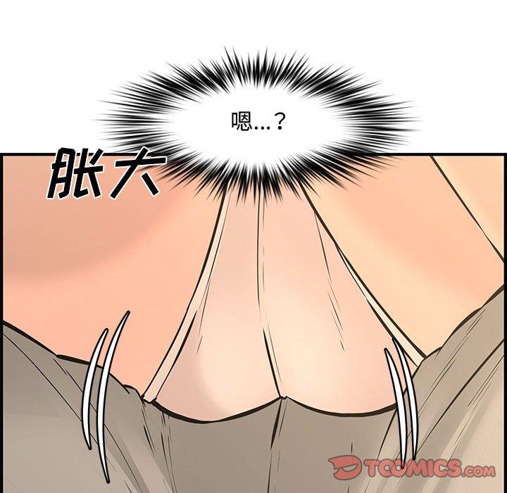 第 25 话 - 第85.jpg页