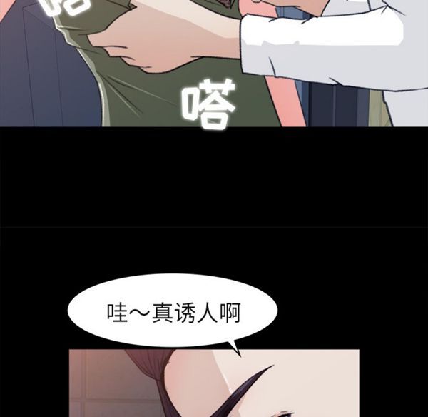 第 4 话 - 第41.jpg页