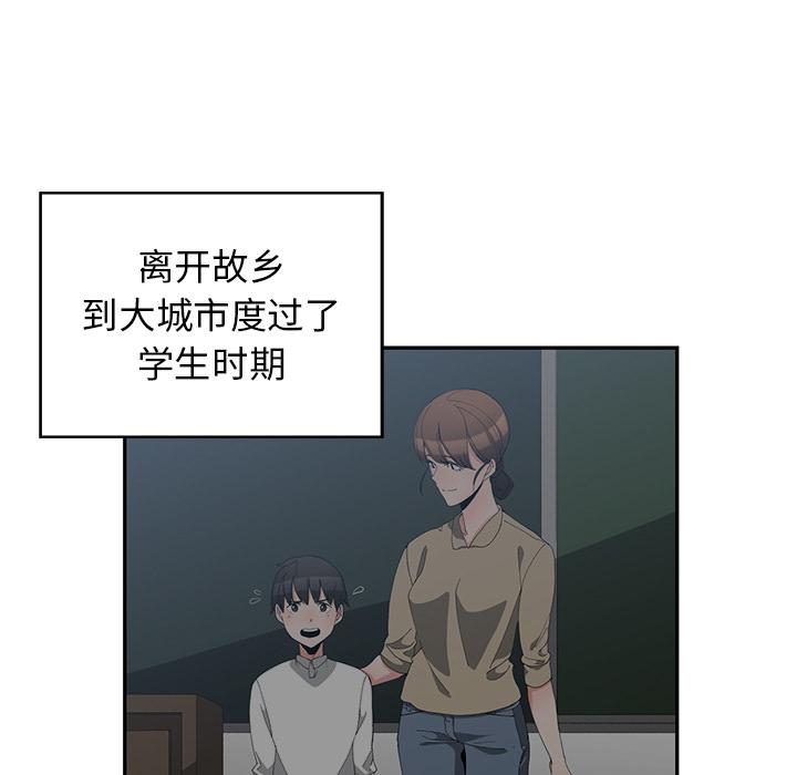 第 1 话 - 第49.jpg页