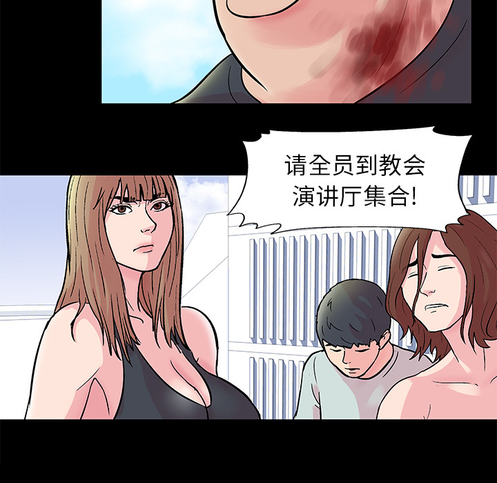 第32话 - 第55.jpg页