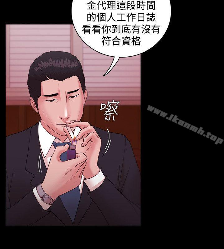 第10话 - 第8.jpg页