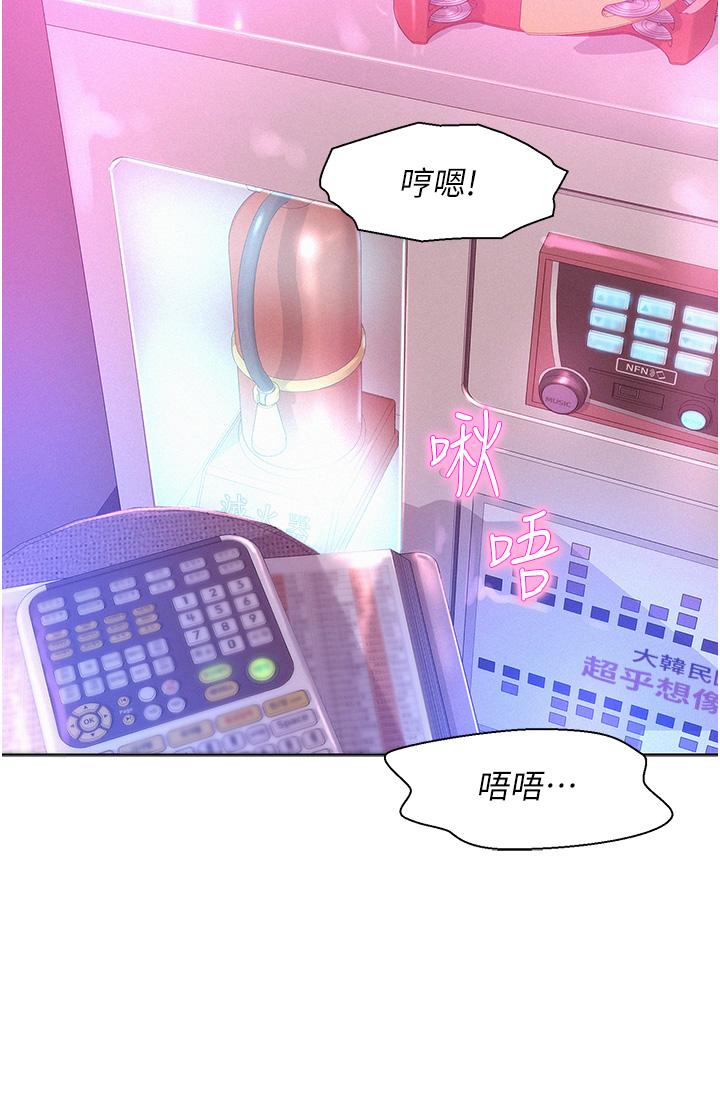 第42话-我没喊停不准结束 - 第25.jpg页