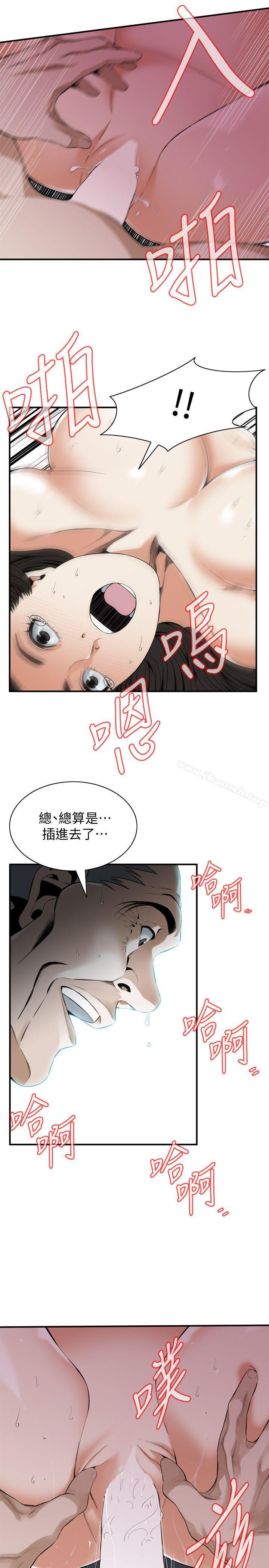 第129話-引頸企盼的一刻 - 第8.jpg页
