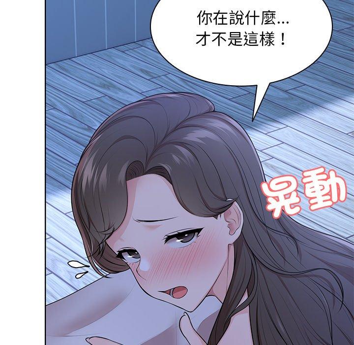 第27话 - 第63.jpg页