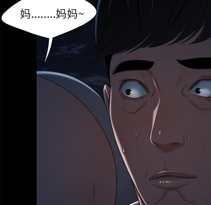 第 19 话 - 第41.jpg页
