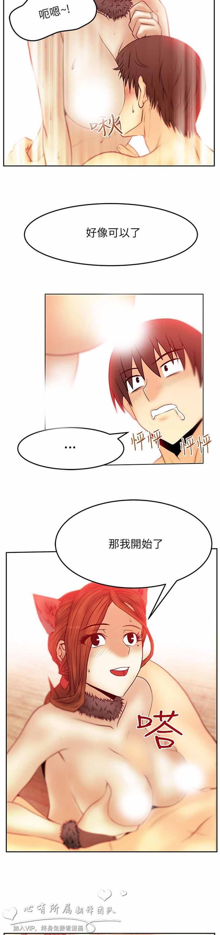 第 38 话 - 第15.jpg页