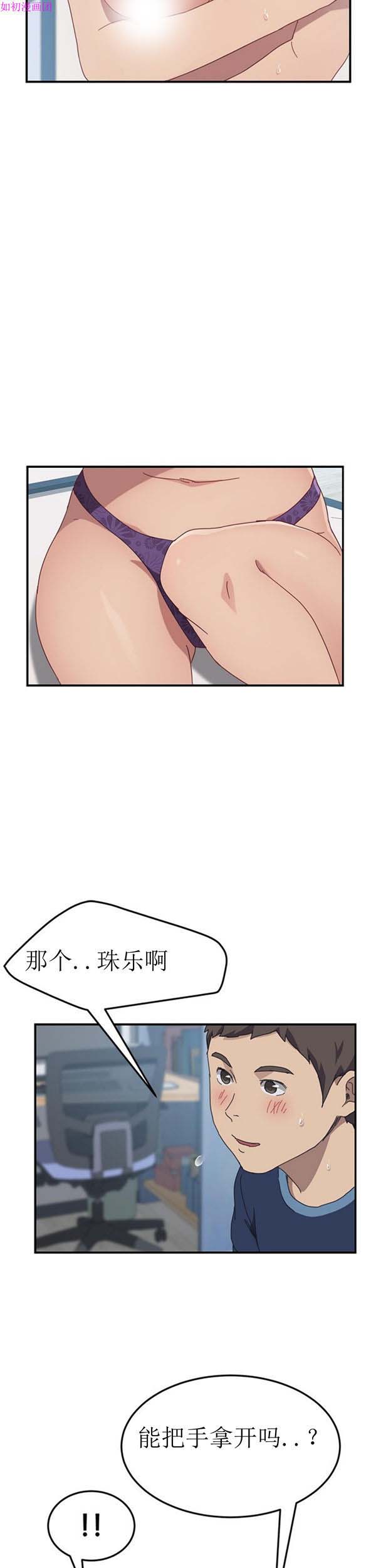 第 18 话 - 第8.jpg页