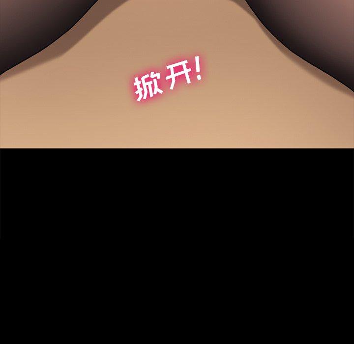 第58话 - 第12.jpg页