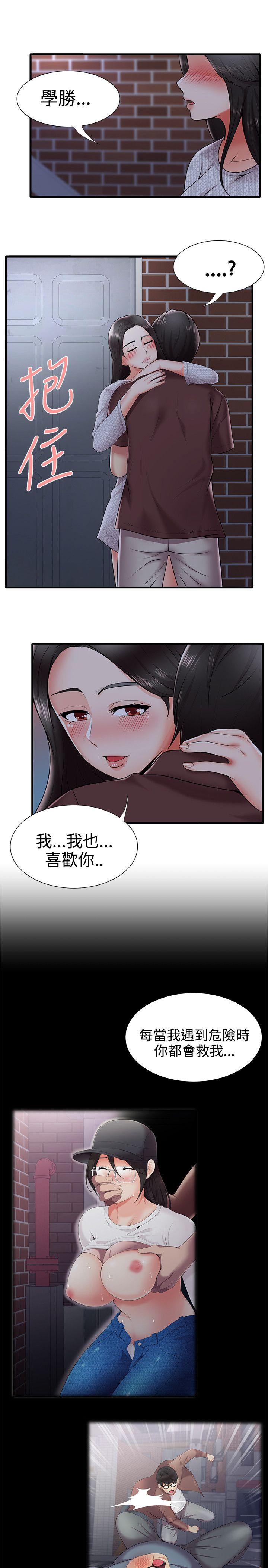 第21話 - 第23.jpg页