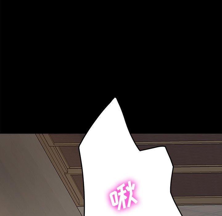 第40话 - 第98.jpg页
