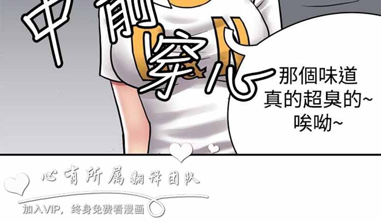 第 26 话 - 第8.jpg页