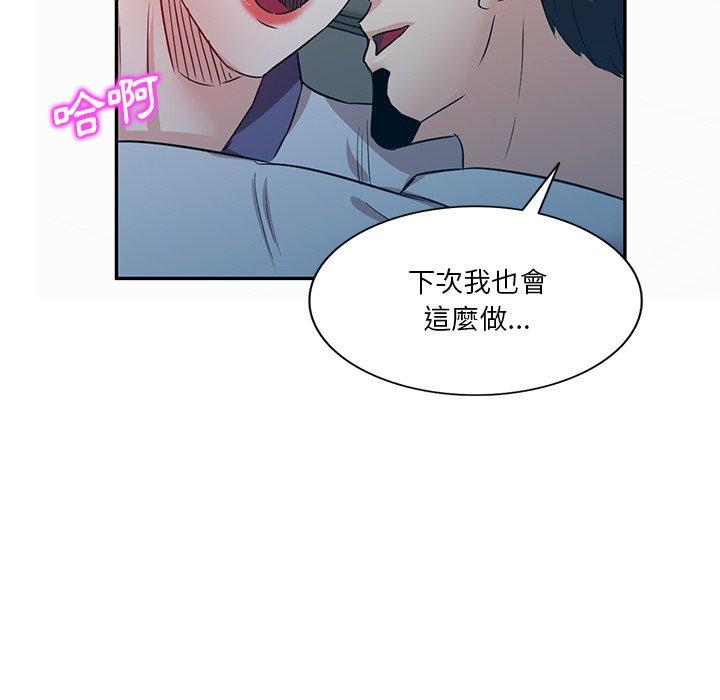 第9話 - 第70.jpg页