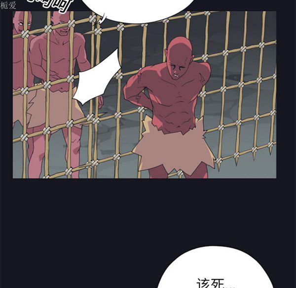 第 13 话 - 第77.jpg页