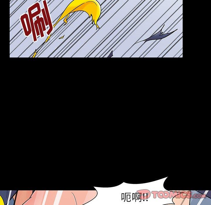 第164话 - 第66.jpg页