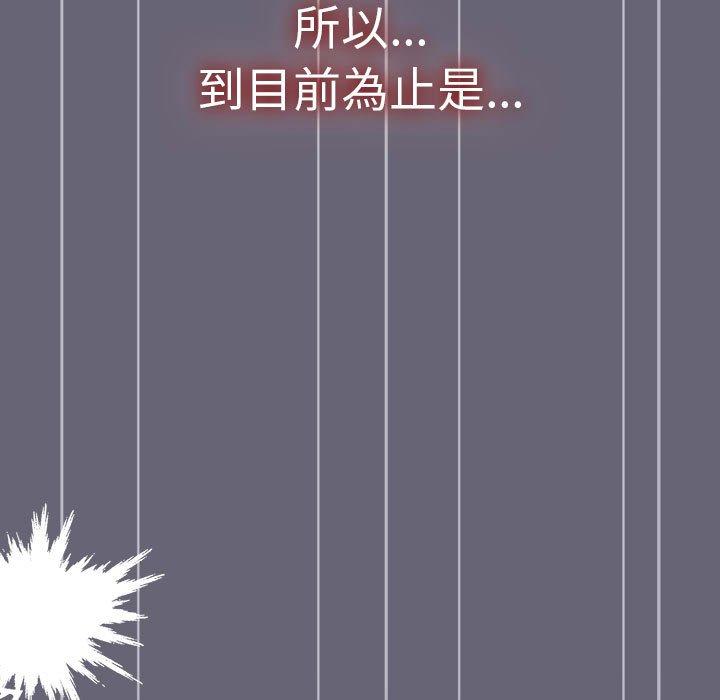 第53话 - 第9.jpg页