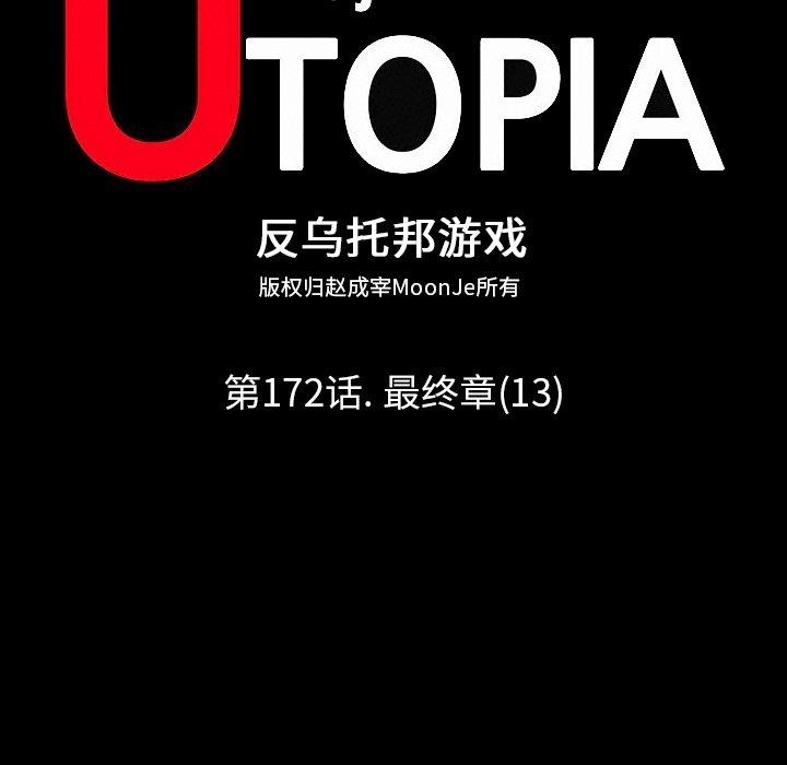 第172话 - 第7.jpg页