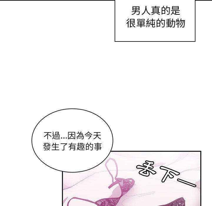第5话 - 第52.jpg页